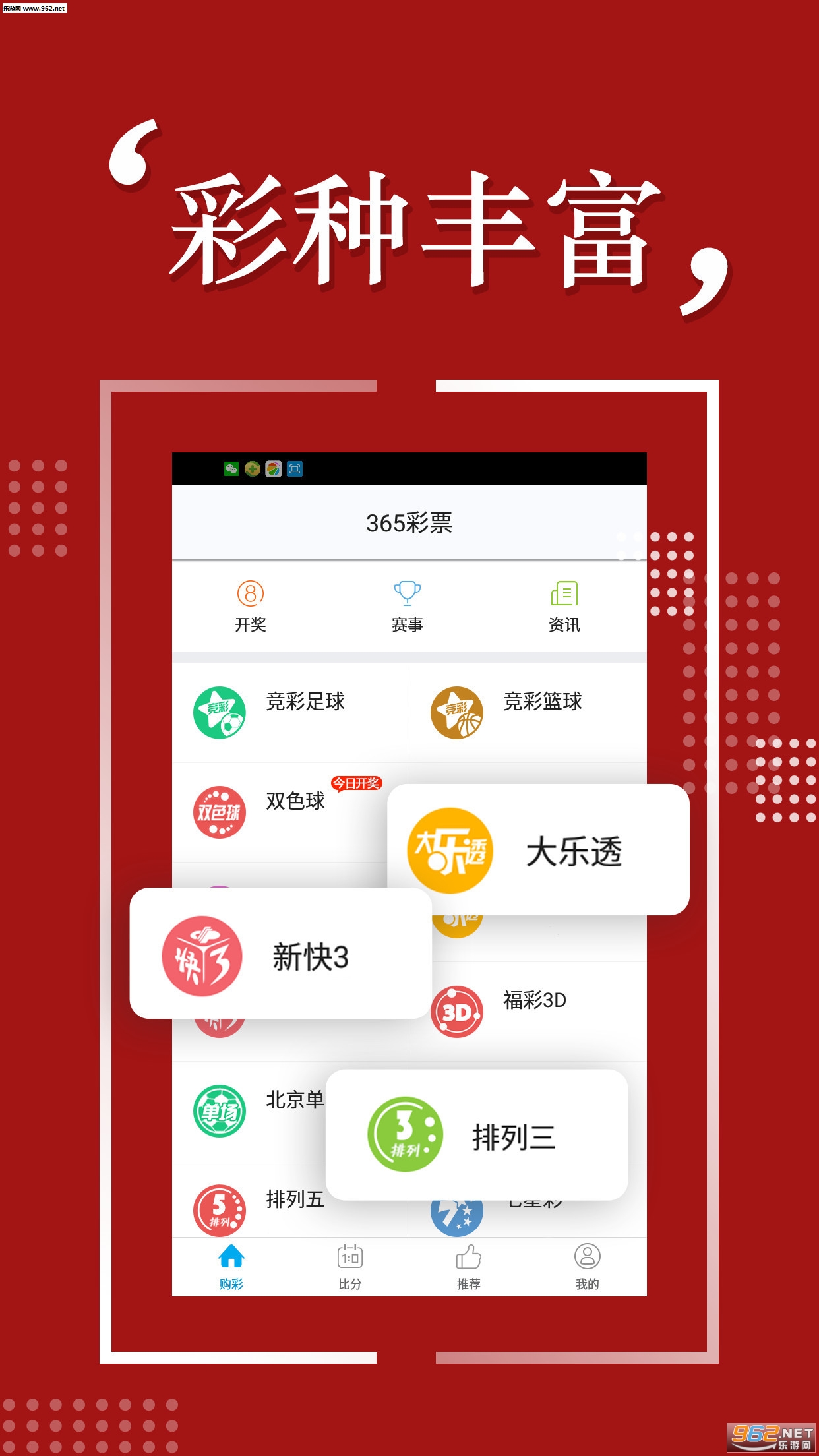 揭秘彩票背后的秘密，精準四肖77778888的奧秘與策略，揭秘彩票背后的秘密，精準四肖選擇策略與奧秘探索