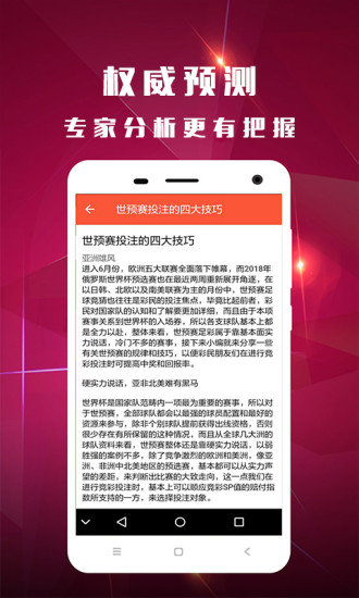 香港馬會王中王一肖中特，揭秘背后的秘密與獨(dú)特魅力，揭秘香港馬會王中王一肖中特背后的獨(dú)特魅力與秘密