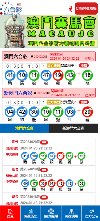 新澳門開獎(jiǎng)結(jié)果kj77，探索與解析，新澳門開獎(jiǎng)結(jié)果kj77，深度探索與解析
