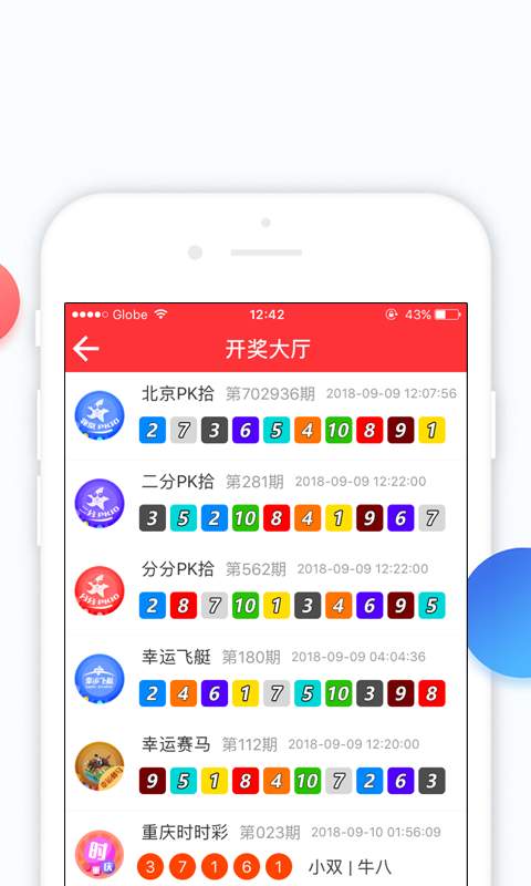 澳門六開彩天天開獎結(jié)果優(yōu)勢對比，澳門六開彩天天開獎結(jié)果深度對比與優(yōu)勢分析