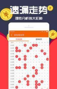 王中王四肖三期中一期ApP，探索與使用指南，王中王四肖三期中一期App，探索與使用指南大全