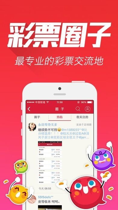 一肖中特香港版王中王，揭秘彩票背后的秘密與策略，揭秘彩票背后的秘密與策略，香港版王中王一肖中特探討彩票策略之道