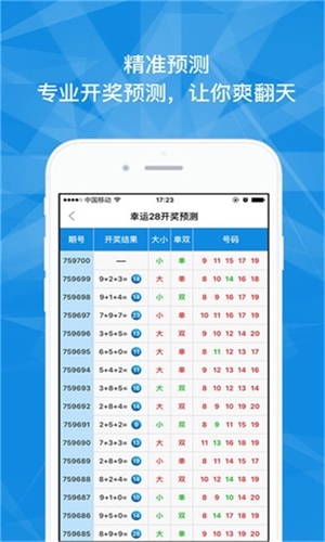 澳門最快六會彩開獎結果，揭秘彩票開獎的秘密，澳門六會彩開獎揭秘，快速結果探秘彩票開獎幕后真相