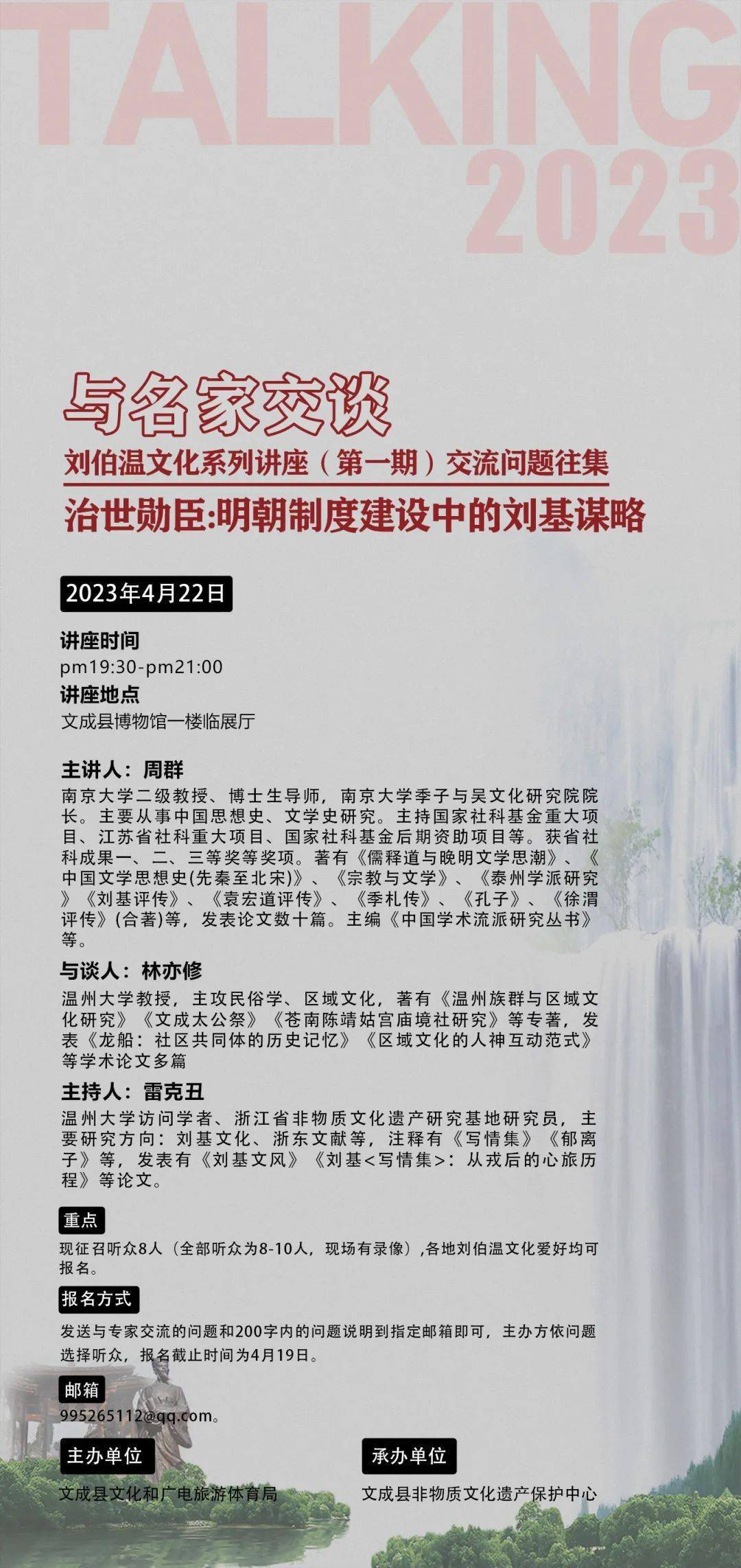 劉伯溫四肖迭一肖期期準——揭秘古代預測奇術(shù)與現(xiàn)代應用，劉伯溫四肖迭一肖期期準，古代預測奇術(shù)與現(xiàn)代應用的揭秘