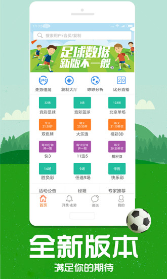 管家婆204年資料解析，一肖配成龍，揭秘背后的秘密，管家婆204年資料解析揭秘，一肖配成龍背后的秘密