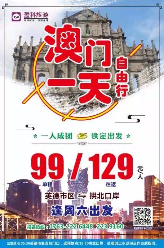 澳門特一肖一碼期期準(zhǔn)免費提供——揭秘精準(zhǔn)預(yù)測的秘密，澳門特一肖一碼期期準(zhǔn)揭秘，精準(zhǔn)預(yù)測的秘密公開分享