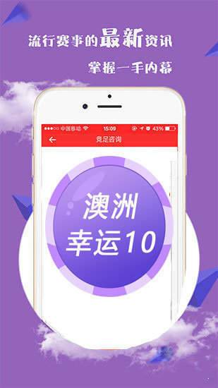 新澳2025今晚開獎(jiǎng)資料詳解，新澳2025今晚開獎(jiǎng)資料全面解析