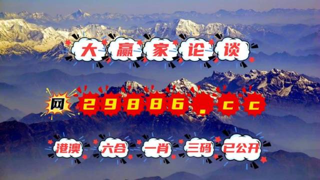 劉伯溫四不像一肖中特，神秘預(yù)言與傳奇色彩，劉伯溫神秘預(yù)言揭秘，四不像一肖中特傳奇色彩揭秘