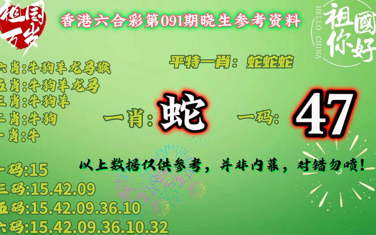 平特一肖50元得多少？揭秘彩票背后的秘密與策略，揭秘彩票背后的秘密與策略，平特一肖投注50元能贏得多少？