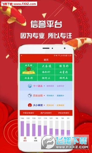 王中王平特一肖圖一，深度解析與SEO優(yōu)化策略，王中王平特一肖圖一深度解析與SEO優(yōu)化策略探討