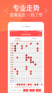 三期內必開一肖王中王——揭秘生肖運勢與彩票秘密，揭秘生肖運勢與彩票秘密，三期必開一肖王中王