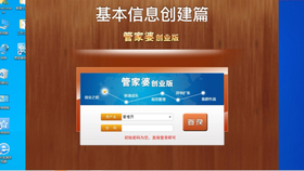 全新升級！7777788888管家婆免費版，一站式智能服務體驗，全新升級！一站式智能服務體驗——7777788888管家婆免費版