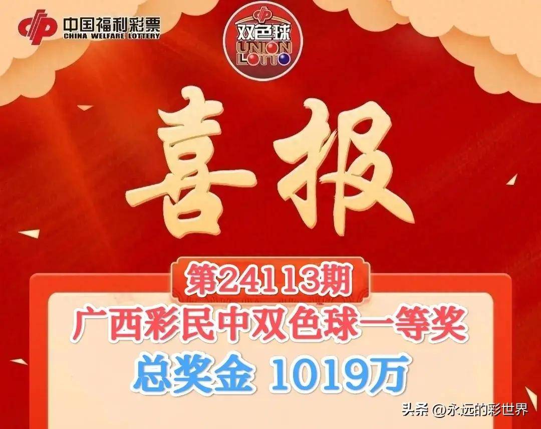 廣西平特一肖王中王，揭開神秘面紗，探尋背后的奧秘，廣西平特一肖王中王，神秘面紗背后的奧秘探尋