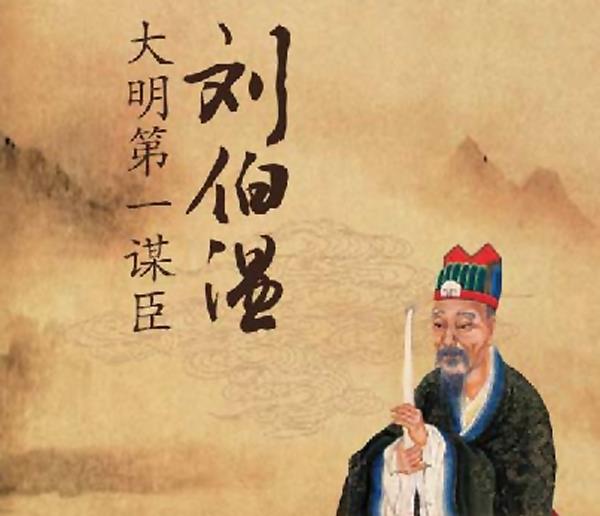 揭秘劉伯溫18期平碼一肖——探尋神秘預(yù)言背后的真相，揭秘劉伯溫預(yù)言背后的真相，探尋十八期平碼一肖的神秘面紗