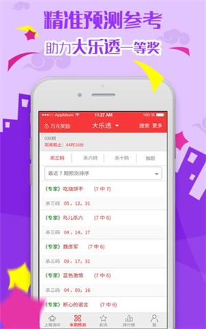 揭秘2025六開彩天天免費(fèi)資料大全——全方位指南與策略分享，揭秘2025六開彩，全方位指南與策略分享——天天免費(fèi)資料大全