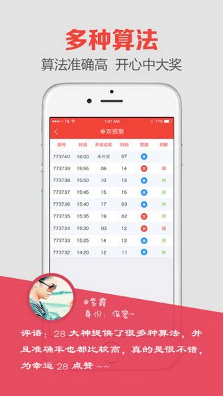 官方直播澳門最快開獎，全新體驗(yàn)與實(shí)時開獎信息，澳門官方直播最快開獎，全新體驗(yàn)與實(shí)時開獎信息同步呈現(xiàn)