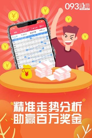 香港管家婆王中王開獎結(jié)果及十期記錄全解析，香港管家婆王中王開獎解析與十期結(jié)果全回顧