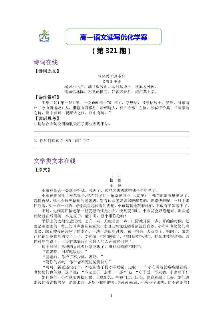 香港 第10頁