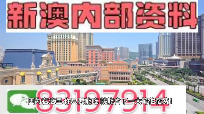 澳門最快開獎，揭秘4949的魅力與秘密，澳門開獎揭秘，4949的魅力與神秘面紗背后之秘密