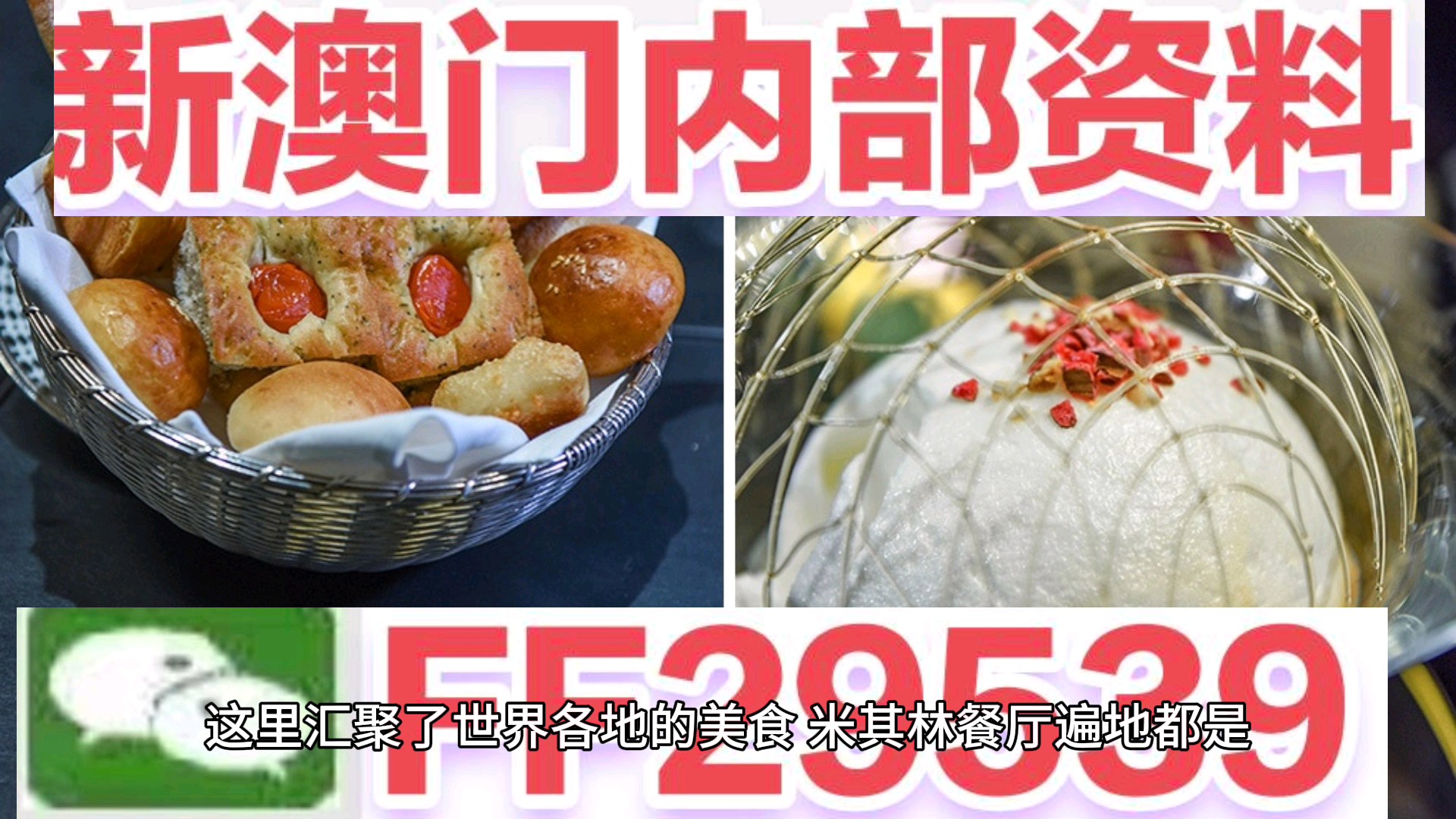探索新奧秘，新奧門正版7777788888的魅力，新奧秘探索，新奧門正版7777788888的魅力展現