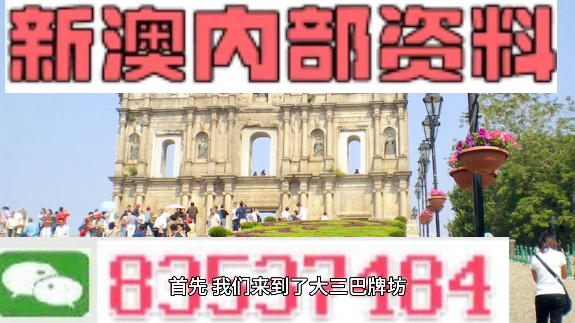 新澳門精準(zhǔn)四肖期期中特公開，揭秘彩票背后的秘密，揭秘彩票背后的秘密，新澳門精準(zhǔn)四肖期期中特公開
