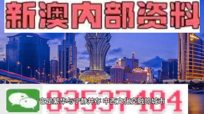 新澳門(mén)特資料49圖庫(kù)今晚——探索澳門(mén)魅力，揭秘最新資訊，澳門(mén)魅力揭秘，最新資訊與圖庫(kù)更新