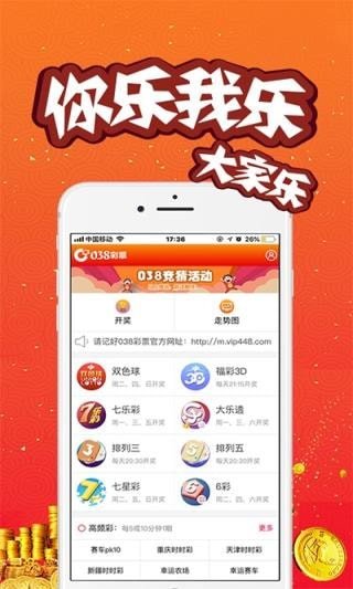 澳門開獎結果及開獎直播，全面解析與實時關注，澳門開獎結果及直播解析，全面關注與實時更新