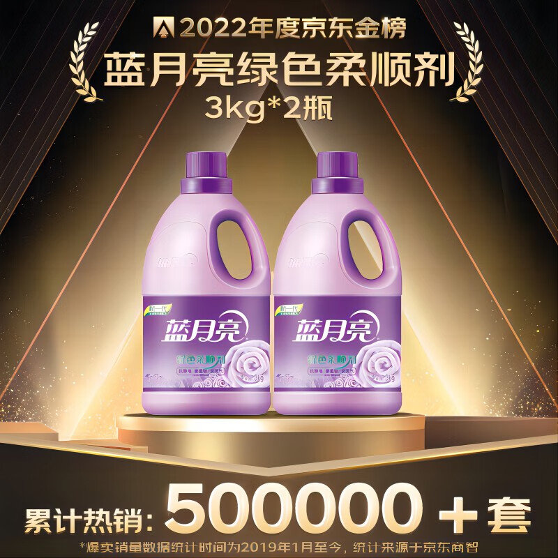 藍月亮一肖一碼精準72751，揭秘與探索，藍月亮一肖一碼精準揭秘探索之旅