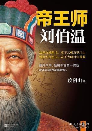 劉伯溫點(diǎn)一肖，傳奇背后的故事與智慧，劉伯溫點(diǎn)一肖，傳奇背后的故事與智慧揭秘