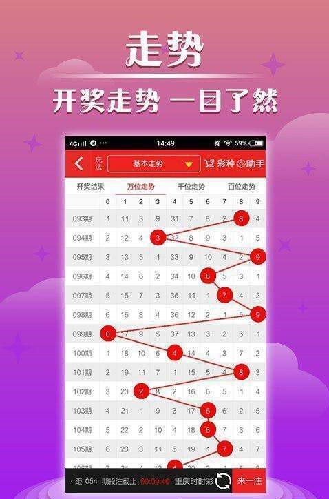 澳門(mén)最快開(kāi)獎(jiǎng)結(jié)果，探索彩票開(kāi)獎(jiǎng)的實(shí)時(shí)速度與激情，澳門(mén)彩票開(kāi)獎(jiǎng)實(shí)時(shí)探索，速度與激情的揭曉時(shí)刻