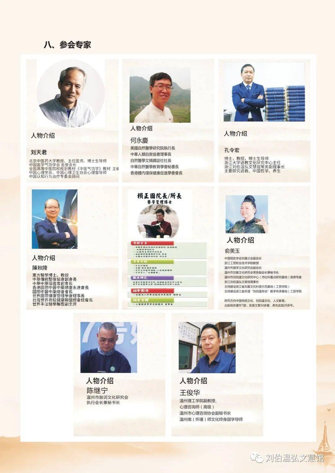 揭秘劉伯溫期期準(zhǔn)一肖，神秘預(yù)測背后的故事，劉伯溫期期準(zhǔn)一肖揭秘，神秘預(yù)測背后的傳奇故事