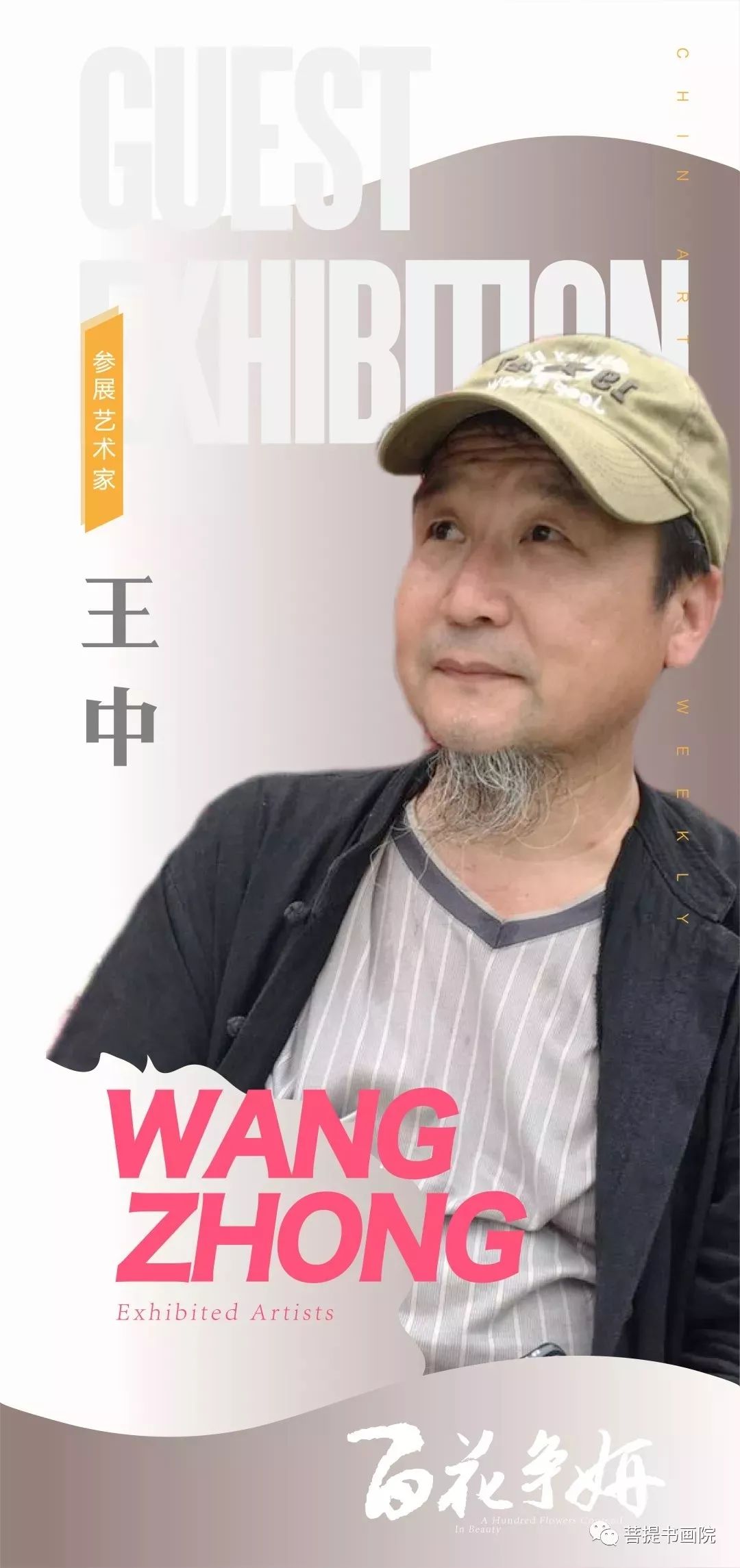 最準(zhǔn)的王中王平一肖——揭秘生肖預(yù)測(cè)的精準(zhǔn)之道，揭秘生肖預(yù)測(cè)之王，王中王平一肖的精準(zhǔn)預(yù)測(cè)之道