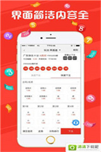 澳門(mén)開(kāi)獎(jiǎng)結(jié)果2023年全面解析，澳門(mén)開(kāi)獎(jiǎng)結(jié)果2023年全面解析及預(yù)測(cè)報(bào)告