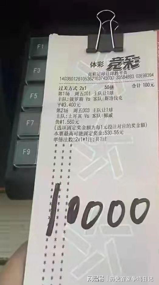 揭秘彩票背后的秘密，精準(zhǔn)四肖77777與888的神秘面紗，彩票背后的秘密揭秘，精準(zhǔn)四肖的神秘面紗（77777與888）