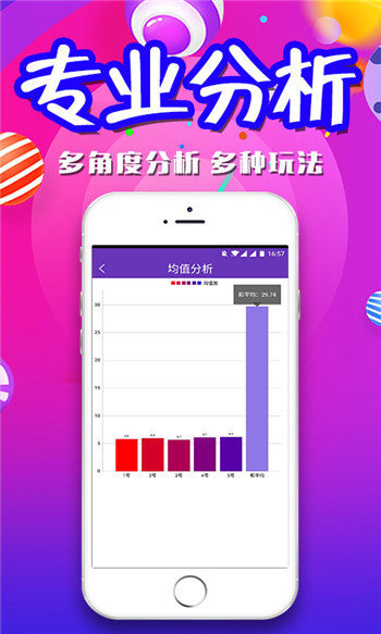 揭秘澳門(mén)今晚四肖八碼期期準(zhǔn)的奧秘，澳門(mén)四肖八碼期期準(zhǔn)奧秘揭秘