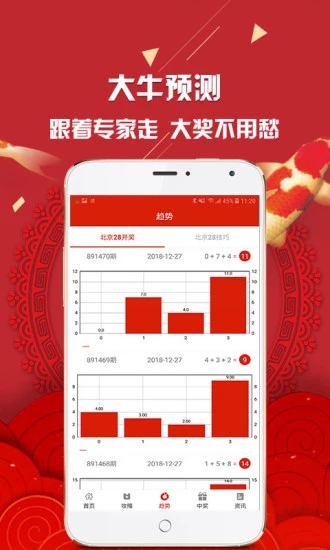 新澳彩資料免費(fèi)資料大全33圖庫，探索與解析，新澳彩資料免費(fèi)探索與解析，33圖庫大全
