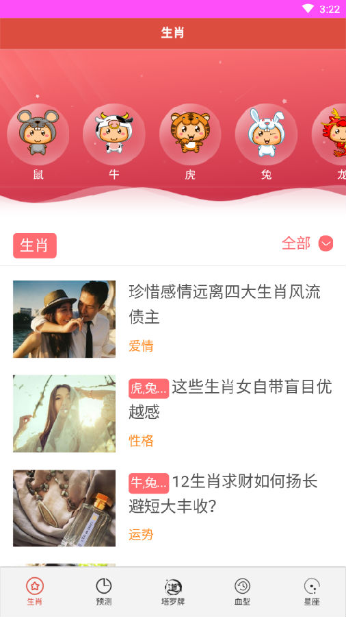揭秘7777788888精準(zhǔn)免費四肖預(yù)測——真相大揭秘，揭秘，精準(zhǔn)免費四肖預(yù)測背后的真相，77777與88888的神秘面紗被揭開