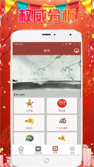 澳門六開彩天天免費資料大全，探索未來的彩票世界（2025年展望），澳門六開彩未來展望，探索彩票世界的未來趨勢（2025年展望）