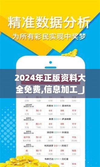 探索未來(lái)的寶藏，2025全年資料免費(fèi)大全，未來(lái)寶藏探索指南，2025全年資料免費(fèi)大全