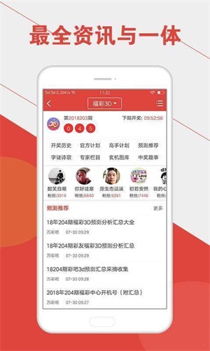 澳門(mén)六開(kāi)彩開(kāi)獎(jiǎng)號(hào)碼結(jié)果查詢方法，全面解析與實(shí)用指南，澳門(mén)六開(kāi)彩開(kāi)獎(jiǎng)號(hào)碼結(jié)果查詢?nèi)馕雠c實(shí)用指南