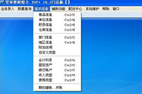 新奧管家婆資料正版，全面解析與SEO優(yōu)化策略，新奧管家婆資料正版解析及SEO優(yōu)化策略指南