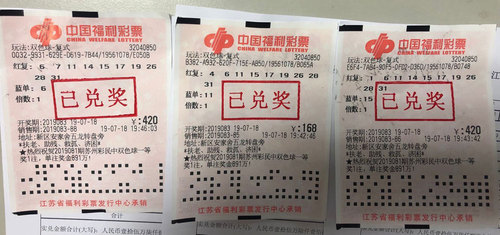 揭秘2019王中王四肖期期準(zhǔn)一，探索背后的秘密，揭秘王中王四肖期期準(zhǔn)一，探索背后的秘密傳奇