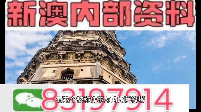 澳門最精準(zhǔn)正最精準(zhǔn)的全方位解析，澳門全方位精準(zhǔn)解析指南