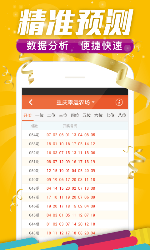 揭秘王中王資料與一肖中特w的秘密，揭秘王中王資料與一肖中特秘密揭秘