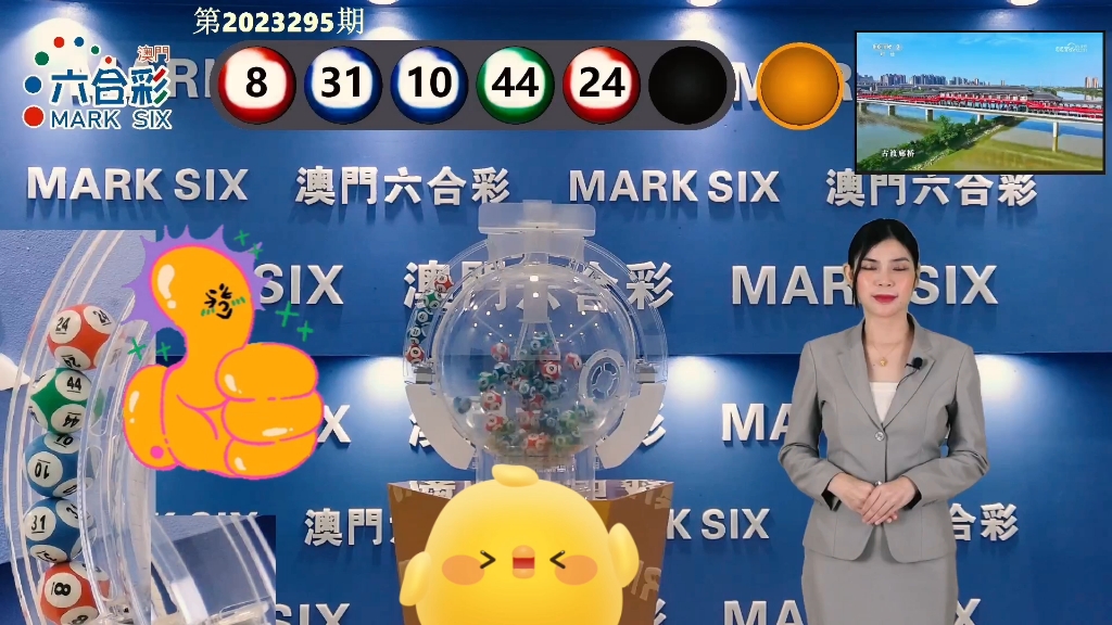 最快開(kāi)獎(jiǎng)澳門T樂(lè)，探索與體驗(yàn)，澳門T樂(lè)，探索極速開(kāi)獎(jiǎng)之旅