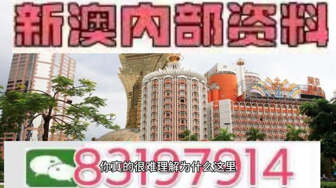 澳門今晚彩票開獎預測與解析（XXXX年XX月XX日），澳門今晚彩票開獎預測解析（XXXX年XX月XX日版）