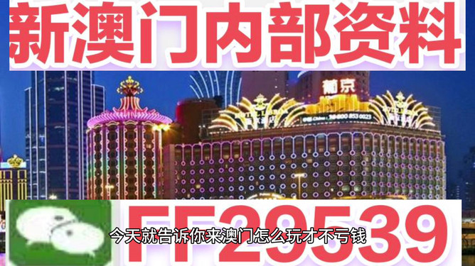 澳門今晚開獎(jiǎng)最快——全面解析澳門彩票開獎(jiǎng)過(guò)程與技巧，澳門彩票開獎(jiǎng)解析，快速獲知今晚開獎(jiǎng)信息與技巧
