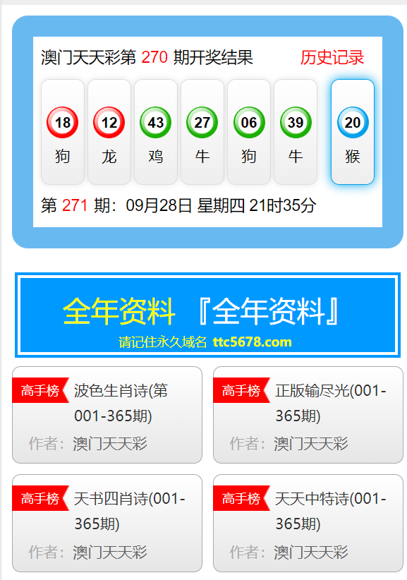 九肖網(wǎng)澳門(mén)免費(fèi)資料大全最新版本更新——全方位解析與體驗(yàn)分享，九肖網(wǎng)澳門(mén)免費(fèi)資料大全最新更新解析與體驗(yàn)分享
