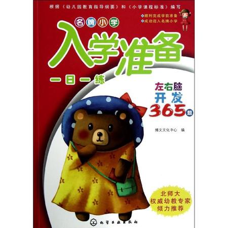 王中王365期指一生肖，深度解析與預測，王中王365期生肖深度解析與預測，揭秘生肖運勢走向