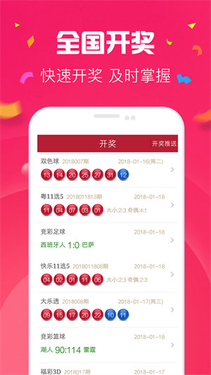 澳門彩最準(zhǔn)最快開獎記錄——揭秘彩票背后的秘密，澳門彩最準(zhǔn)最快開獎記錄揭秘，彩票背后的真相與秘密